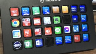 「STREAM DECK」：ブログ記事作成で活用（ブロックを挿入）