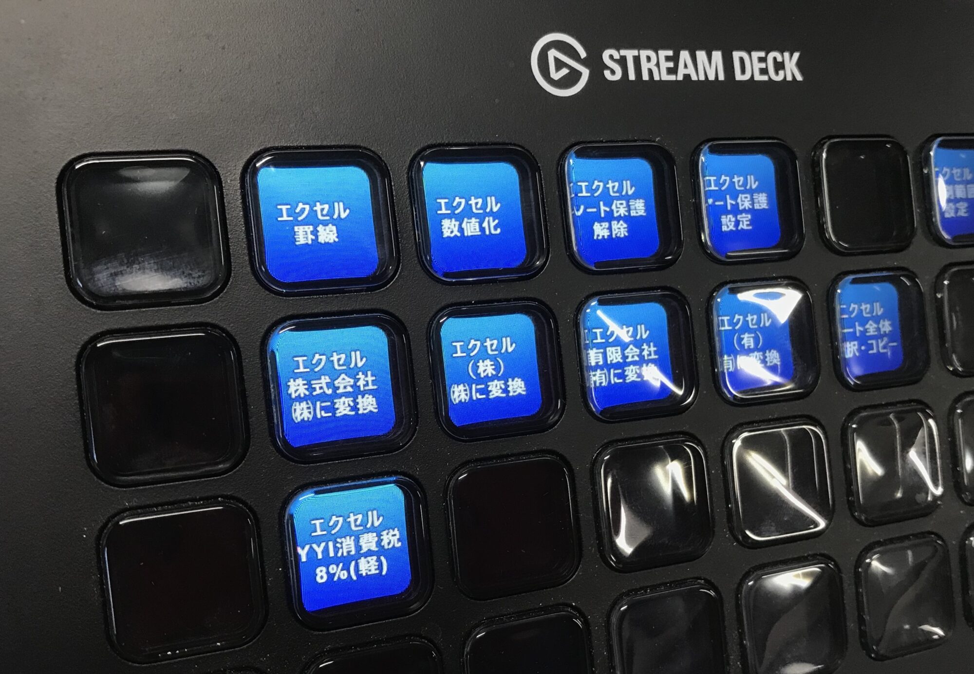 Elgato Stream Deck XL【付属品完備・送料込】 Amazon.co.jp: Elgato Stream Deck XL : パソコン・周辺機器